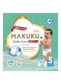 MAKUKU Daily Care Pants Diapers Size 5 12-17kg  12-17 months 72 Diapers 