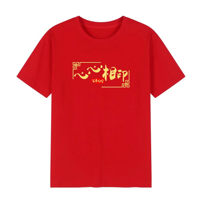 Best man brothers team, wedding atmosphere group, clothes, wedding ceremony, short-sleeved wedding ceremony, creative DIY funny wedding T-shirt - Image 1
