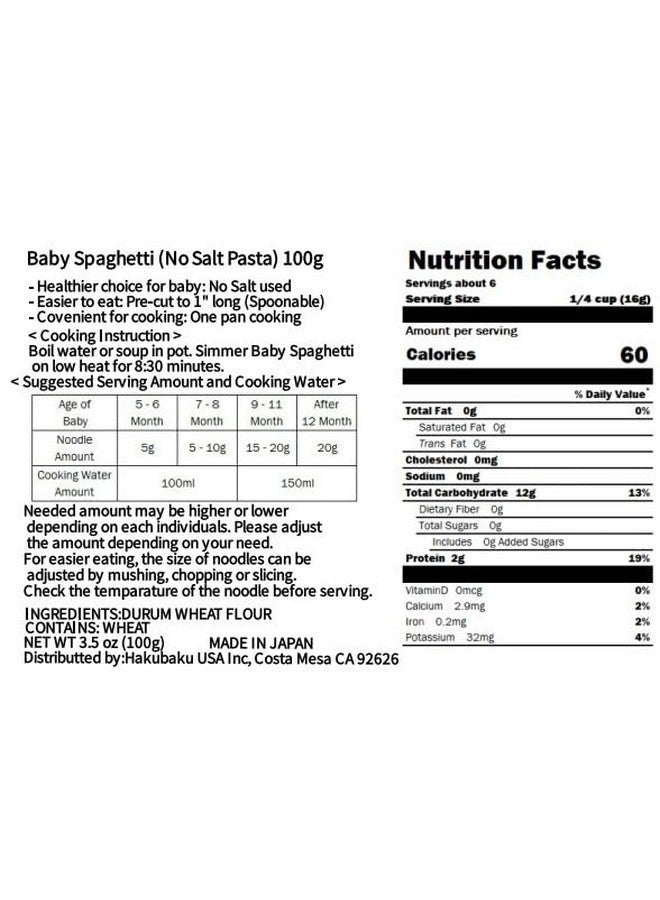 HAKUBAKU Baby Spaghetti Noodles, 100g X 3pack - Image 1