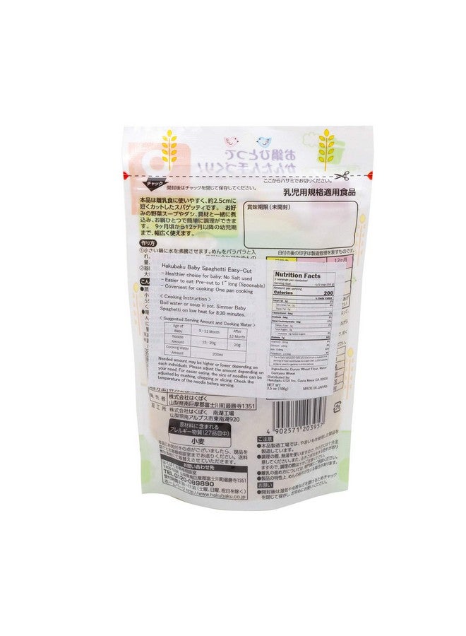 HAKUBAKU Baby Spaghetti Noodles, 100g X 3pack - Image 4
