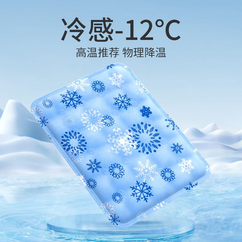 Pet Ice Cushion Ice Cushion Summer Cooling Artifact Cold Gel Children'S Student Dormitory Nap Ice Cushion Free Water Injection - Image 2