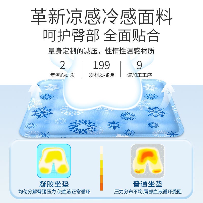 Pet Ice Cushion Ice Cushion Summer Cooling Artifact Cold Gel Children'S Student Dormitory Nap Ice Cushion Free Water Injection - Image 5