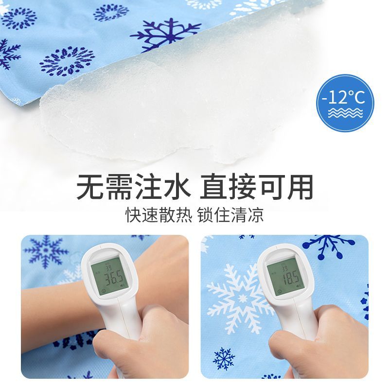Pet Ice Cushion Ice Cushion Summer Cooling Artifact Cold Gel Children'S Student Dormitory Nap Ice Cushion Free Water Injection - Image 4