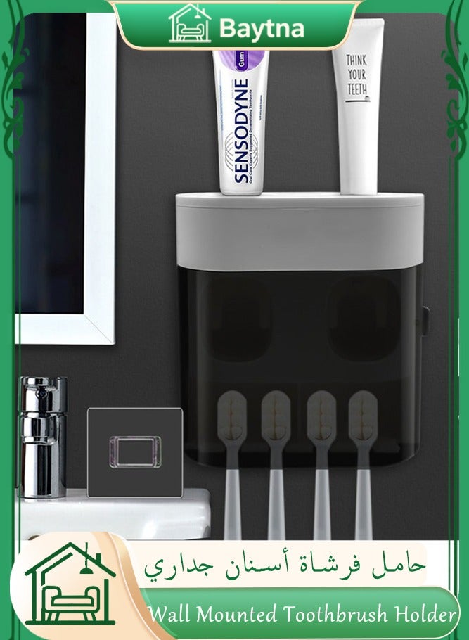 بيتنا حامل فرشاة أسنان جداري موزع معجون أوتوماتيكي غطاء مقاوم للغبار، حامل فرشاة أسنان جداري بدون حفر منظم ٤ فتحات فرشاة ٢ عصارة معجون، رف تخزين فرشاة أسنان حمام طقم عصارة معجون عائلي للأطفال والكبار منزل - Image 1