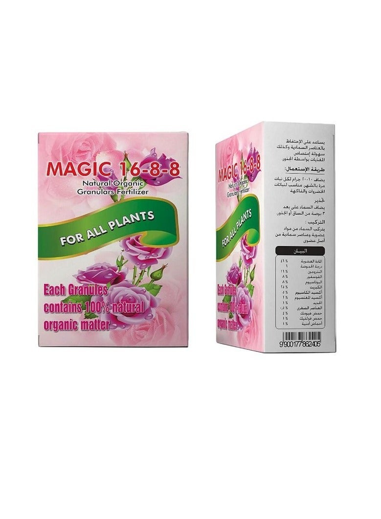 KNP EB Magic 16-8-8 Natural Organic Fertilizer 300g