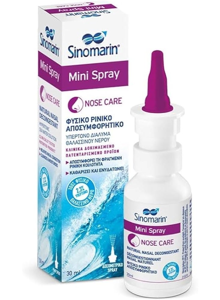 Sinomarin بخاخ أنف ميني 30 مل - Image 2