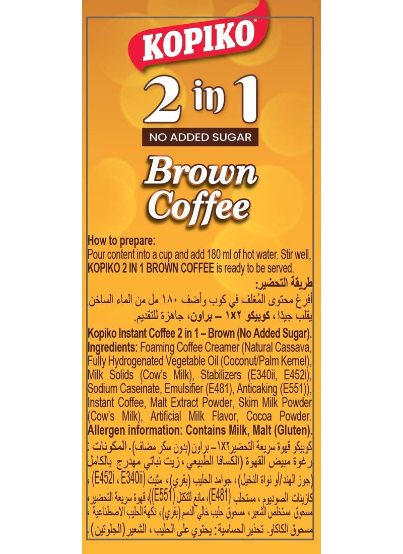 Kopiko 2in1 Brown Instant Coffee Mix With No Added Sugar Bold & Smooth Taste - Image 4