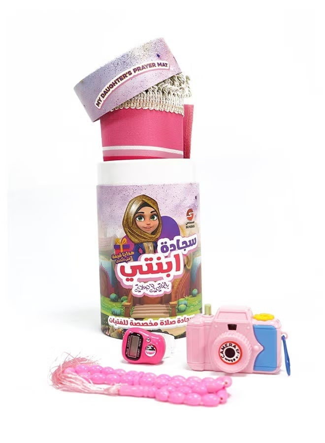 SUNDUS My daughter's prayer mat 90x50 cm with three gifts (toy camera + tasbih counter + rosary) - Image 4