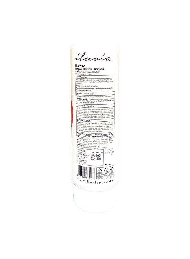 iluvia Curly & Wavy Hair Repair Reviver Shampoo For Natural Definition Sulphate Paraben Free 200Ml (Shampoo200) - Image 2