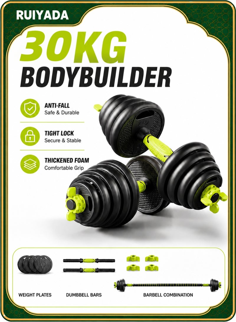 RUIYADA Dumbbells Barbell Set 30KG With Connecting Rod, 5 in1 Dumbbells Barbell Set with Kettlebells, Adjustable Dumbbells Set, Adjustable Lifting Training Set - Image 1