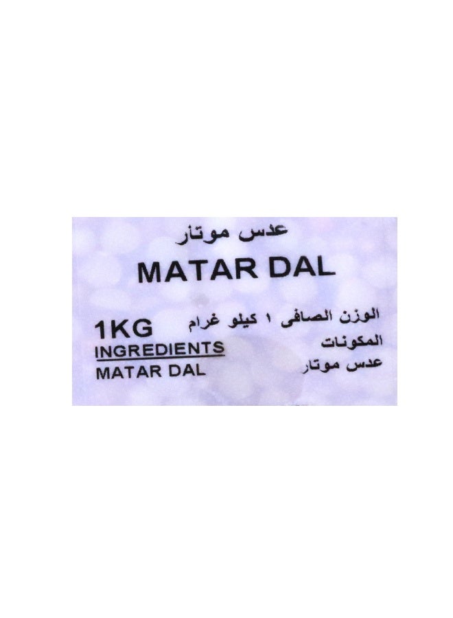 Nature's Choice Matar Dal, 1 Kg - Image 3