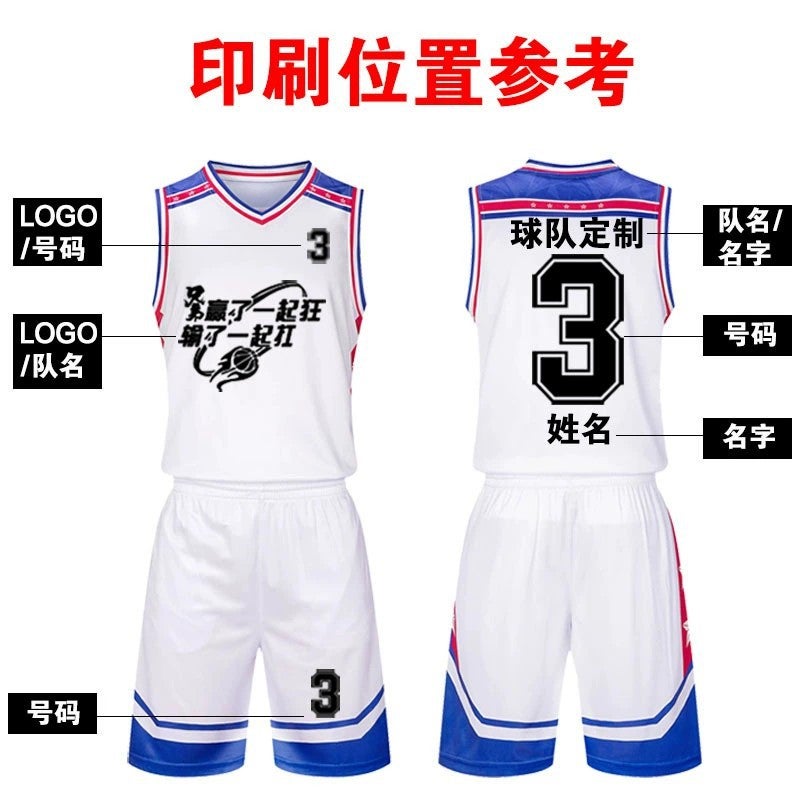 New soft breathable basketball uniform suit training camp uniform children adult moisture wicking plus size basketball jersey - Image 3