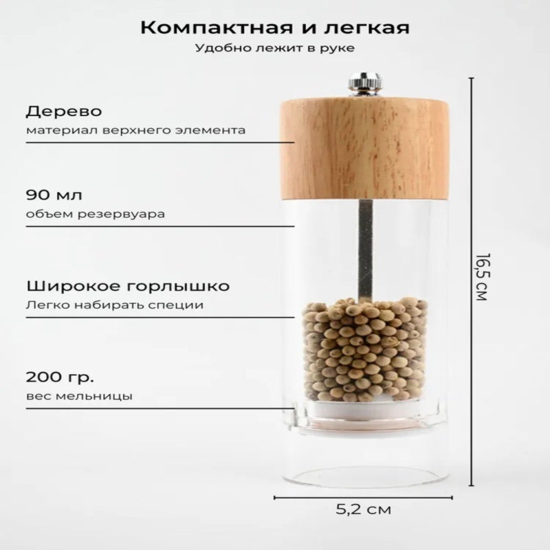 Spice Grinder: Compact Lightweight Design, Adjustable Grind Settings - Durable Ceramic Burrs, Manual Grinder for Home Kitchen, Camping Trips, Picnics - Image 5