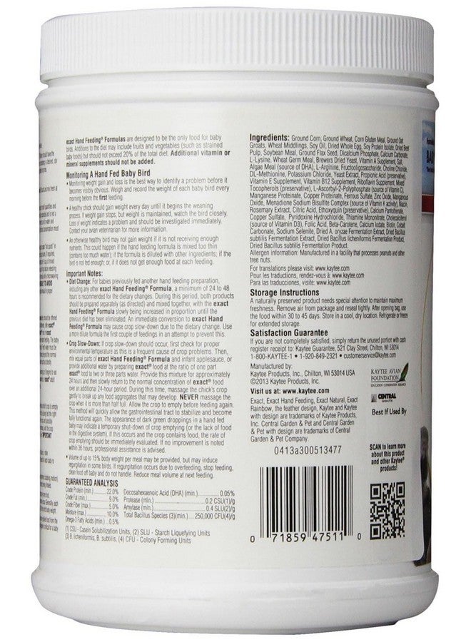 كايتي (عبوة من 3 قطع) تغذية يدوية دقيقة للطيور الصغيرة، 18 أونصة لكل عبوة - Image 2
