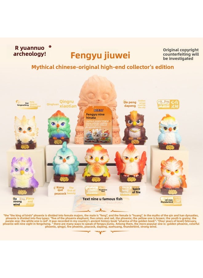 Pinot Archaeology Phoenix Breeding Nine Young Digging Toys Children's Blind Box DIY Mythical Small Handmade Shanhaijing Ornaments-Color:Gift Box Version Of Fengyu Jiunioding 1 Random Style [free Full Set Of Tools]