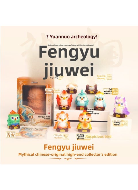 Pinot Archaeology Phoenix Breeding Nine Young Digging Toys Children's Blind Box DIY Mythical Small Handmade Shanhaijing Ornaments-Color:Gift Box Version Of Fengyu Jiunioding 1 Random Style [free Full Set Of Tools]