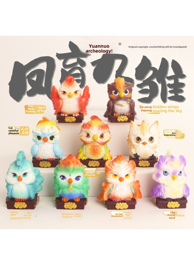 Pinot Archaeology Phoenix Breeding Nine Young Digging Toys Children's Blind Box DIY Mythical Small Handmade Shanhaijing Ornaments-Color:Gift Box Version Of Fengyu Jiunioding 1 Random Style [free Full Set Of Tools]