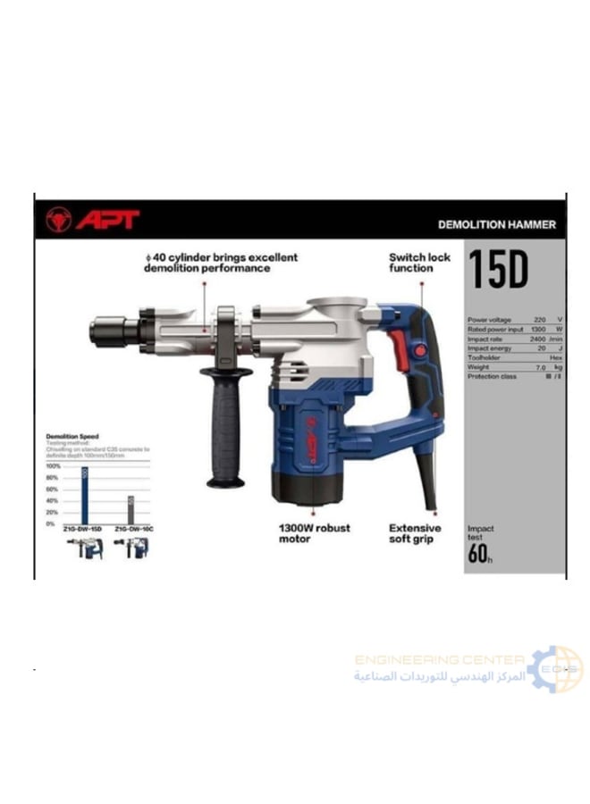 ايه بي تي هيلتي (شاكوش) تكسير 7 كيلو 1300 وات APT DW15D-1
