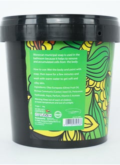 Jardin Flamingo Moroccan Black Soap 500g - Olive Oil  - Image 2