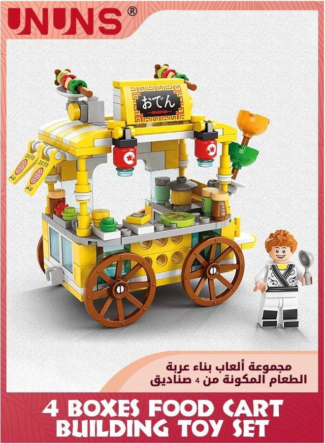 UNUNS 4 Boxes Food Cart Building Block Toy-BBQ Station,Ice Cream Cart,Juice Station And Sushi Stop,Kids Street View Bricks Set,Roleplay Present Gift For Girls Boys Ages 3 5 6-12 - Image 4