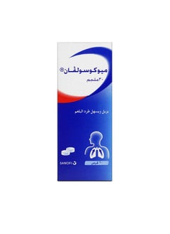sanofi أقراص ميكوسولفان 30 مجم 20 قرص  - Image 3