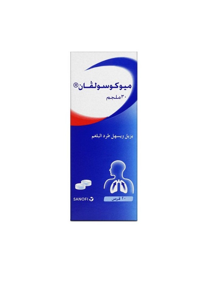 sanofi Mucosolvan 30mg Tablets 20s  - Image 3