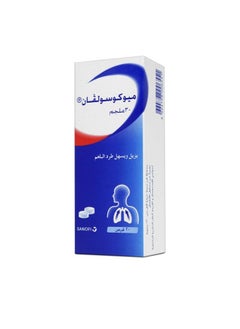 sanofi أقراص ميكوسولفان 30 مجم 20 قرص  - Image 4
