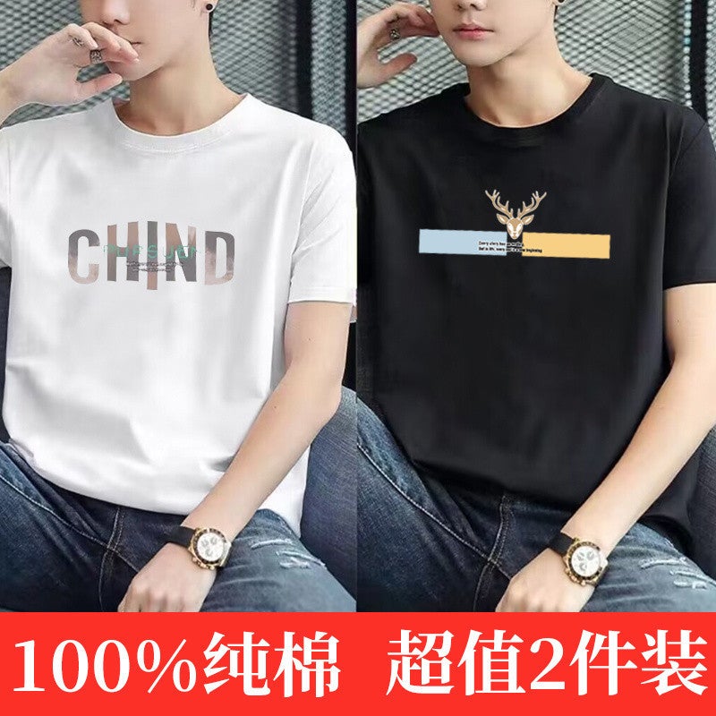 V1M [5851 People Collected] 1Oo% Cotton Men'S Short-Sleeved T-Shirt Round Neck Casual Loose Versatile Half-Sleeved Large Size Trendy - Image 1
