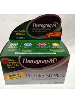 Theragran-M Sytugow Supplement With Lutein & Lycopene 130 Caplets. Premier 50 Plus  - Image 2
