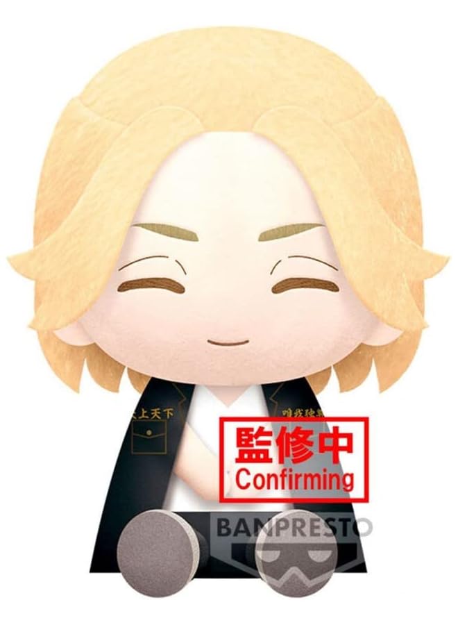 Banpresto Tokyo Revengers Big Plush Takemichi Hanagaki Manjiro Sano B Manjiro Sano