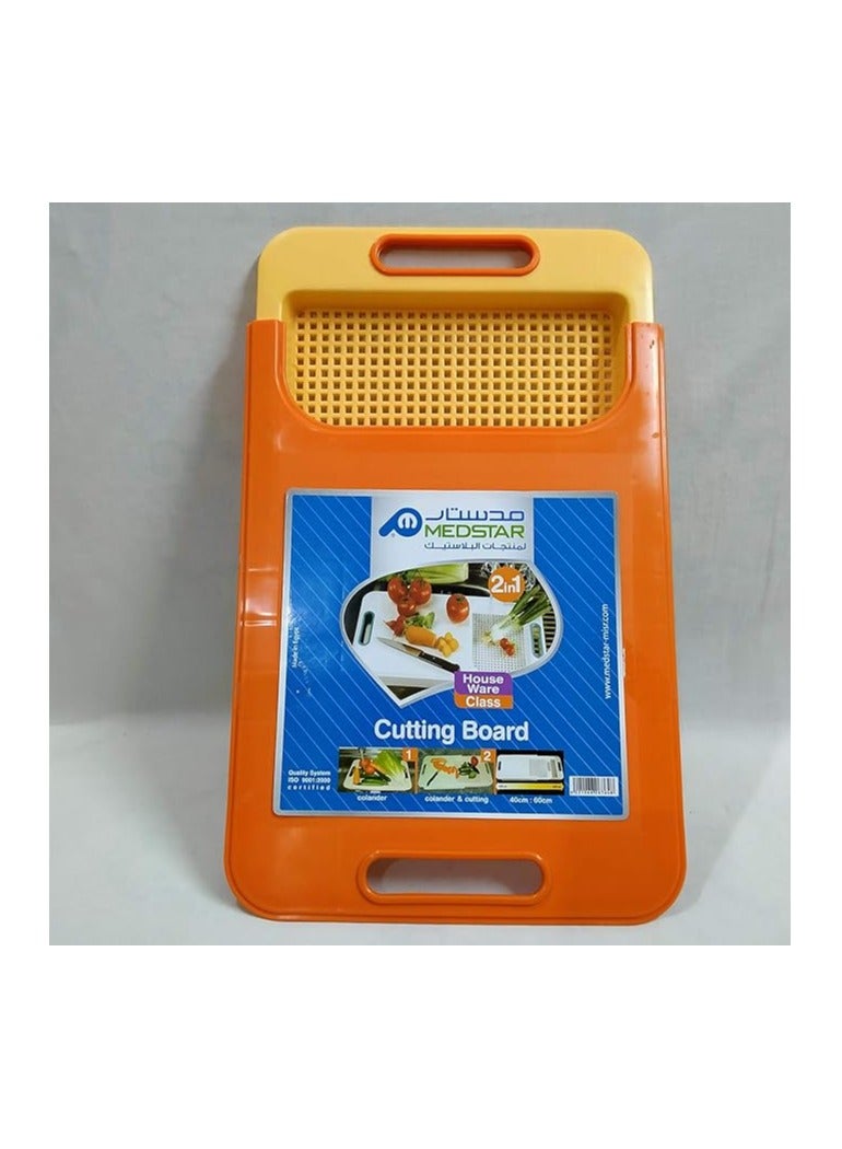 ميدستار لوح تقطيع خضروات مورو 2 في 1 متعدد الوظائف مورو  مدستار FAPSIN03246 - Image 1