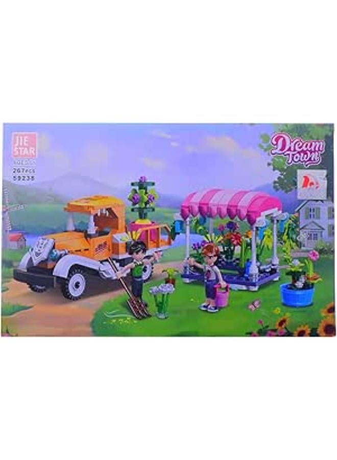 مكعبات مدينة الأحلام من جي ستار - ٢٦٧ قطعة متعددة الألوان