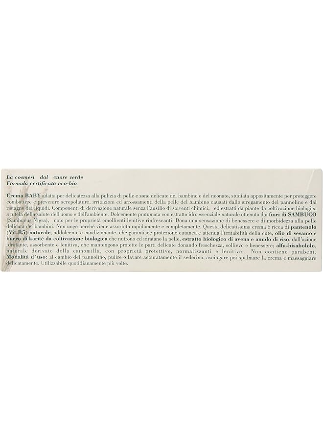 كوزموفارما‎ كريم بيو فيرا لعلاج طفح الحفاضات للأطفال 100 مل - Image 3