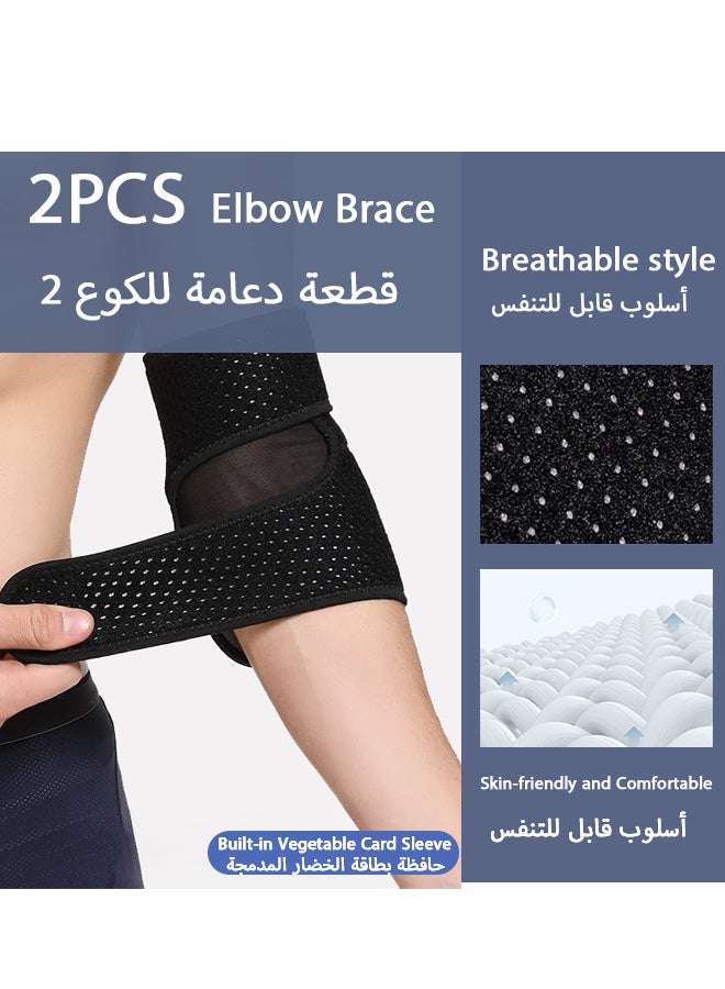 شبيلي دعامة كوع قابلة للتعديل عدد ٢ مع مثبتات نوابض مزدوجة – دعم لحالات كوع التنس وكوع لاعبي الغولف، التهاب الأوتار والمفاصل – مثالية للتعافي من الإصابات والاستخدام الرياضي - Image 1