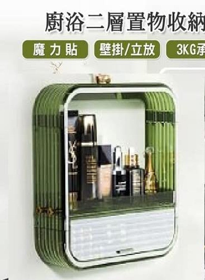 Matiko Multi-Functional Wall-Mounted Cosmetic Storage Box Waterproof Cosmetic Organizer Rack (Green) - Image 3