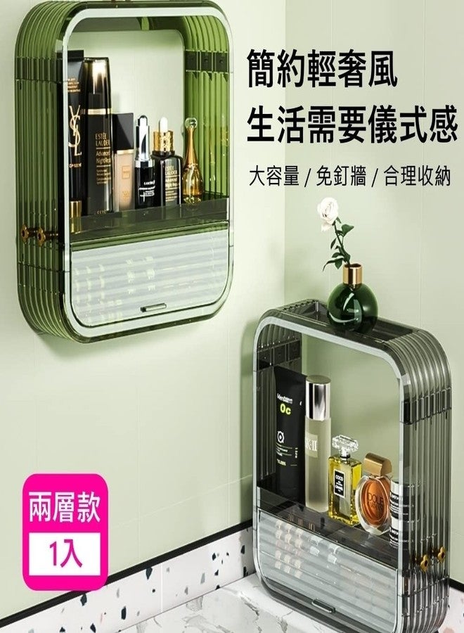 Matiko Multi-Functional Wall-Mounted Cosmetic Storage Box Waterproof Cosmetic Organizer Rack (Green) - Image 2