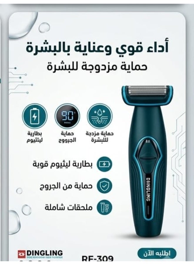 دينجلينج ماكينة حلاقة كهربائية دينغلينج الاحترافية RF-309 - Image 3