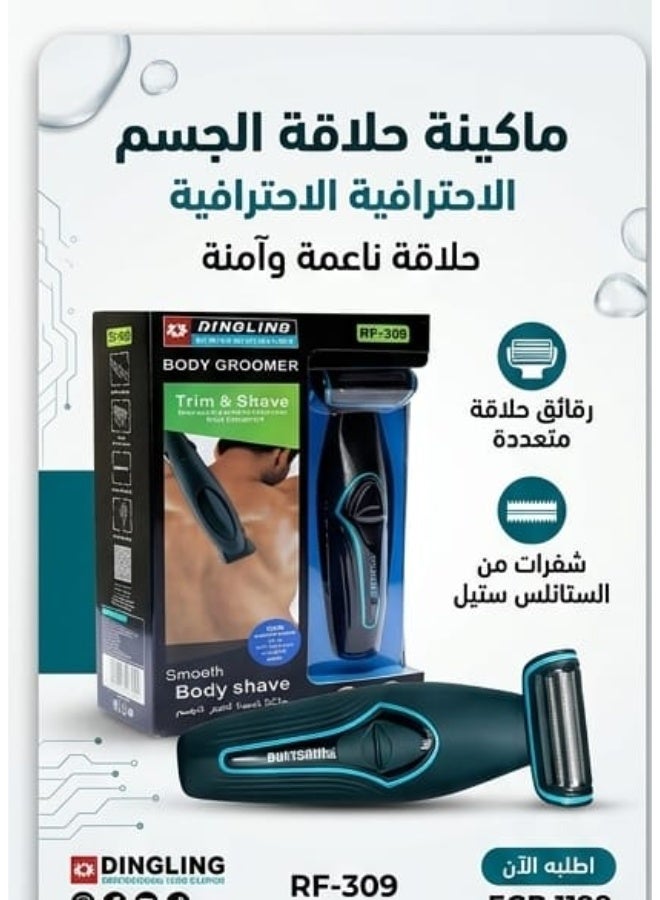 دينجلينج ماكينة حلاقة كهربائية دينغلينج الاحترافية RF-309 - Image 4