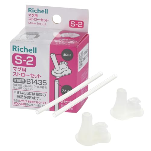Richell For Mugs Straw Set S-2 - Image 3
