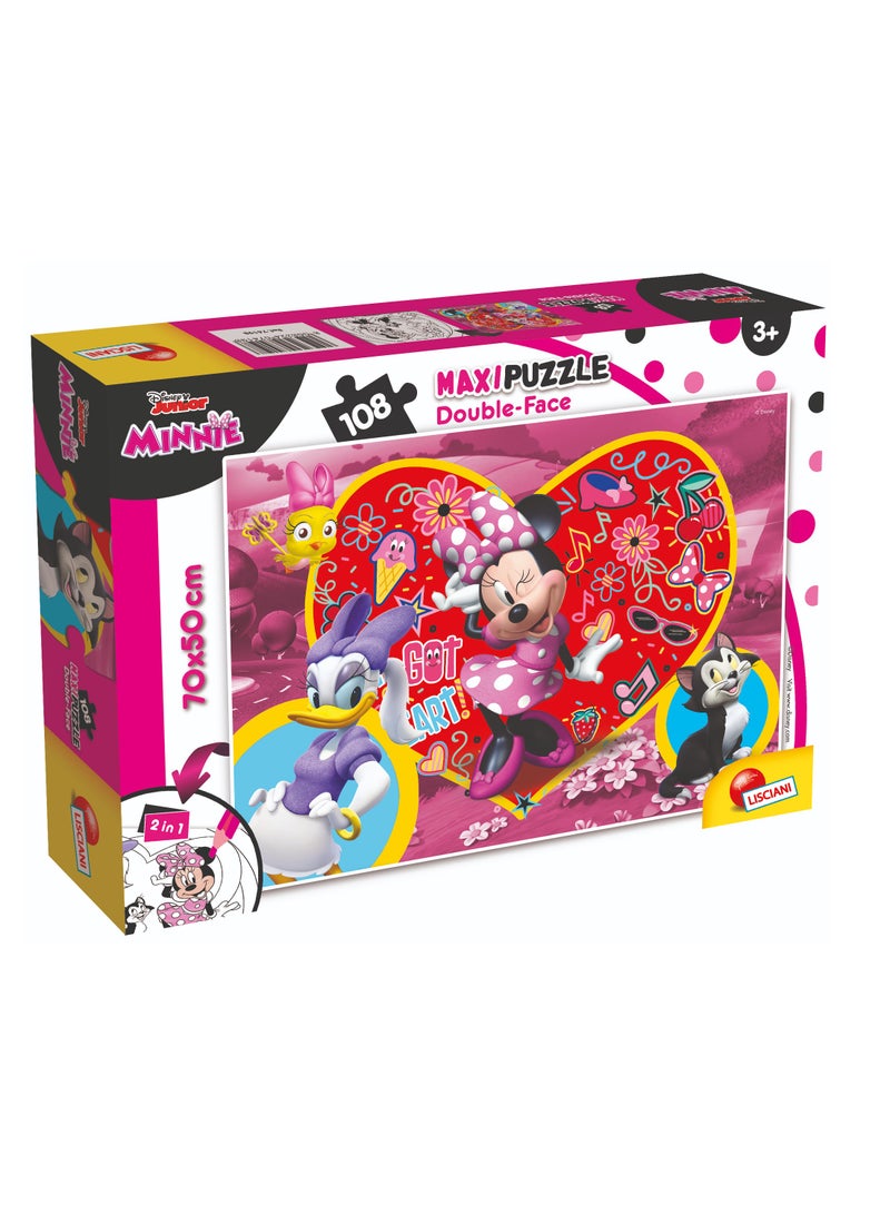 ليسياني لغز DF سوبرماكسي 108 ميني - Image 1