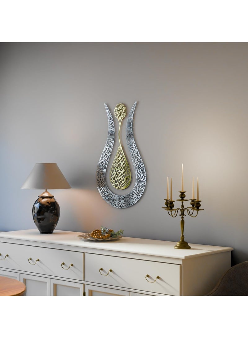 سلاسة لوحة جدارية إسلامية على شكل زهرة توليب من آية الكرسي من سلاسا | تصميم أكريليك لامع، ذهبي داخلي وفضي خارجي | هدية إسلامية لغرفة المعيشة، غرفة النوم، ديكور المكتب (57×90 سم) - Image 4