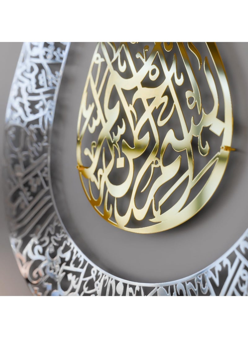 سلاسة لوحة جدارية إسلامية على شكل زهرة توليب من آية الكرسي من سلاسا | تصميم أكريليك لامع، ذهبي داخلي وفضي خارجي | هدية إسلامية لغرفة المعيشة، غرفة النوم، ديكور المكتب (57×90 سم) - Image 2