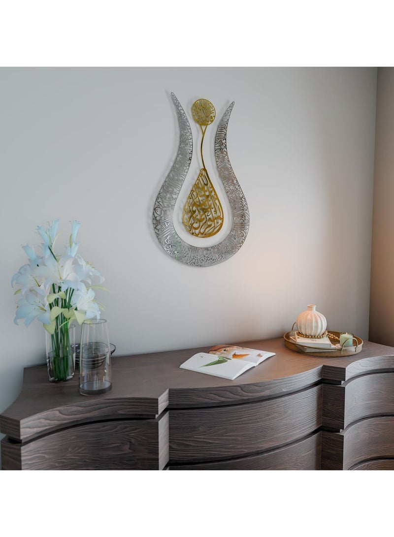 سلاسة لوحة جدارية إسلامية على شكل زهرة توليب من آية الكرسي من سلاسا | تصميم أكريليك لامع، ذهبي داخلي وفضي خارجي | هدية إسلامية لغرفة المعيشة، غرفة النوم، ديكور المكتب (57×90 سم) - Image 3