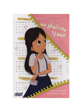 سالسا ابناتي و البلاجو مازا موقاء إند البلوغ - pzsku/ZCFFBAA3F18E28D45FBA5Z/45/_/1661265135/416b352b-36d7-4e84-8002-18796872a3b7
