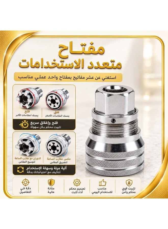 مفتاح ماجيك سوكيت ذكي – متعدد المقاسات –ثلاث قطع– حل سريع لكل البراغي - Image 2