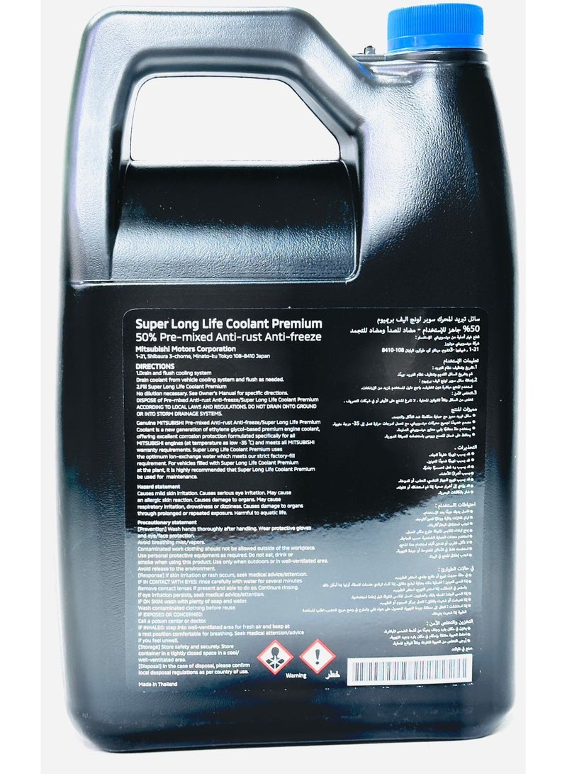 Mitsubishi Genuine Super Long Life Coolant 50/50 Pre-Mixed Blue 4Ltr - Image 2