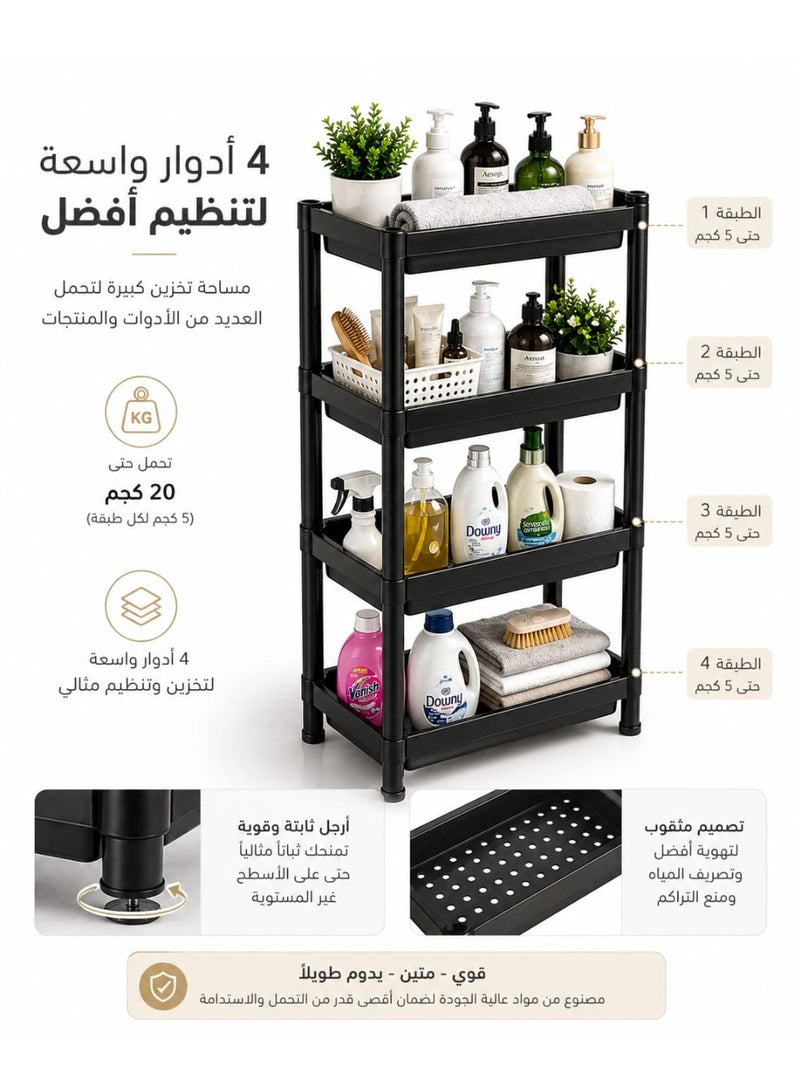 Plasticna Rectangle Plastic Shelves, 4 Rack, Black - Image 3
