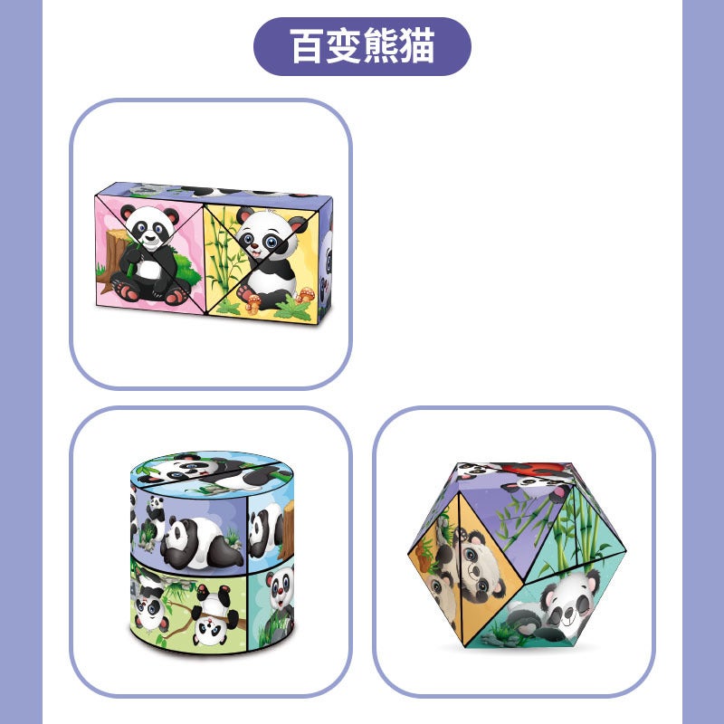 Panda Pattern 3D Stereo Infinite Magic Cube Geometric Space Thinking Deformation Building Blocks Flip Kidsren'S Educational Toys - Image 1