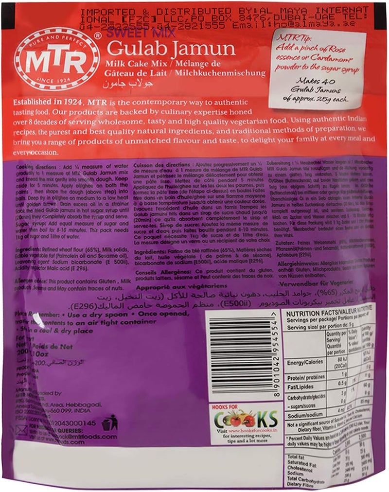 MTR Tasty Delights Sweet Mix Gulab Jamun, 200 g - Image 3