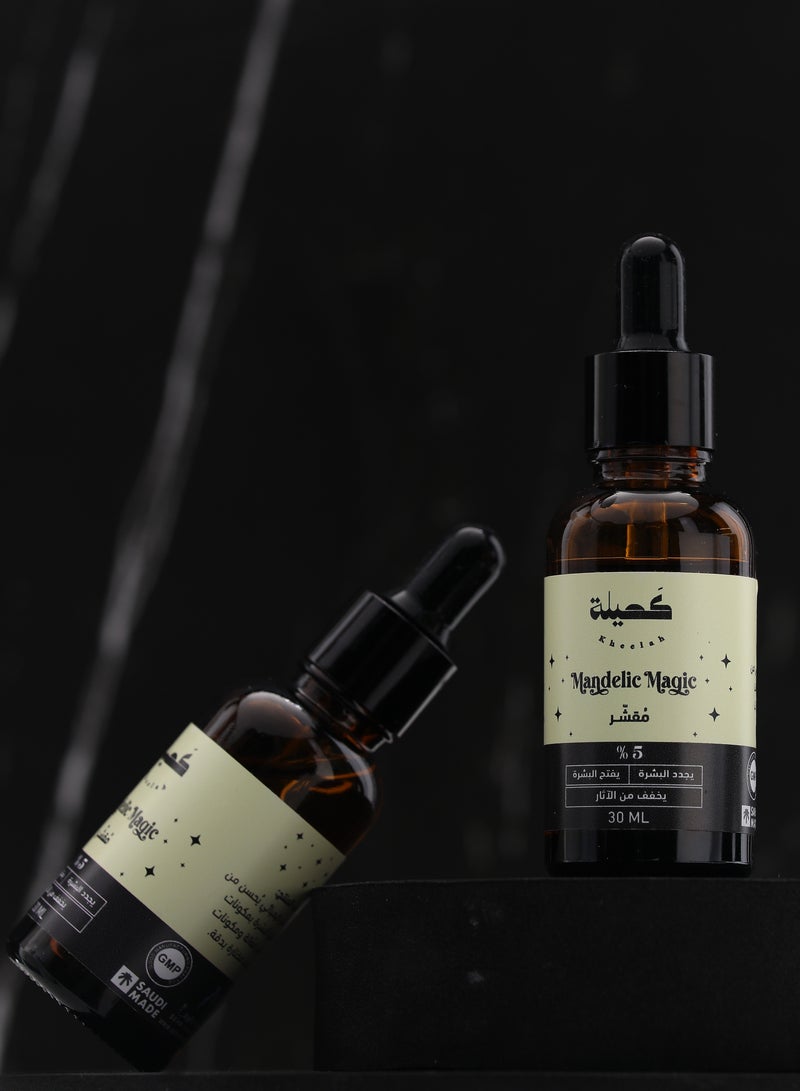 Generic Kahila Exfoliator for Acne - Image 3